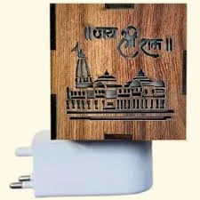 3 IN 1 Aroma Ram Mandir Electric Aroma Burner Night Lamp (ST-101)